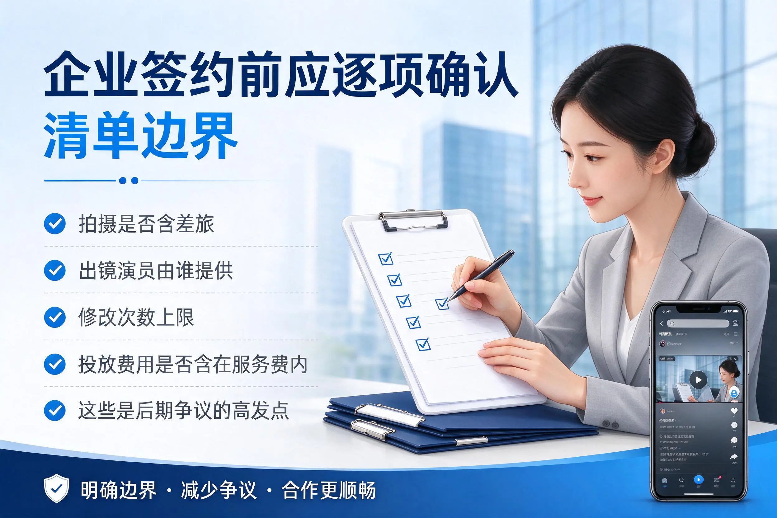 合肥短视频代运营是什么?一文讲清服务内容与合作模式